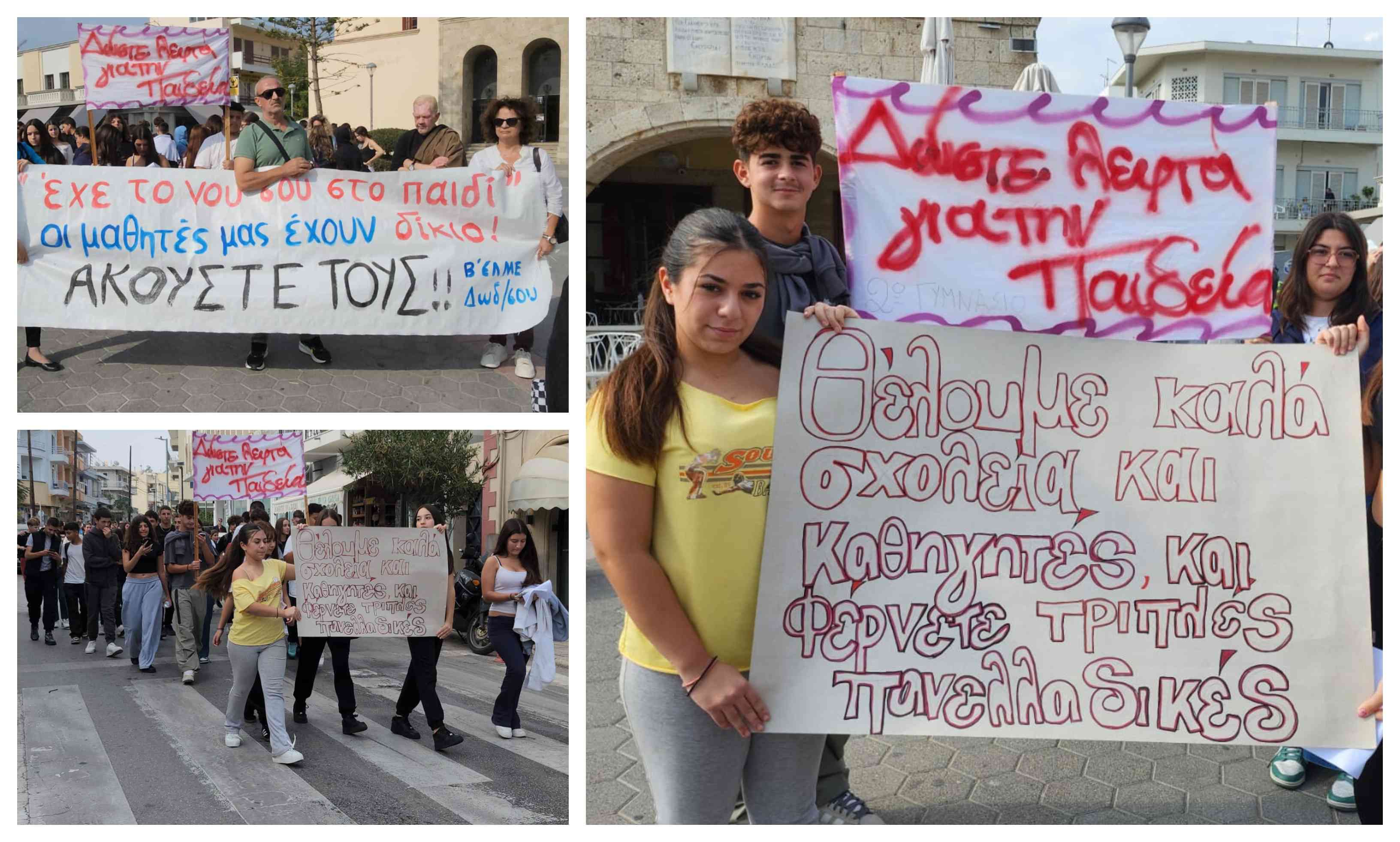 Με παλμό το εκπαιδευτικό συλλαλητήριο στην Κω 