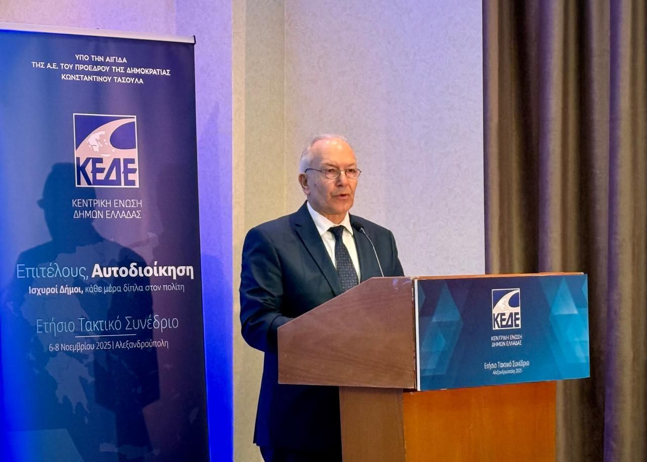 Σ. Γκίκας στο Συνέδριο της ΚΕΔΕ: Μέχρι το τέλος του έτους θα έχουν καταβληθεί περίπου 26.000.000 ευρώ για Μεταφορικό Ισοδύναμο Επιβατών και Επιχειρήσεων  