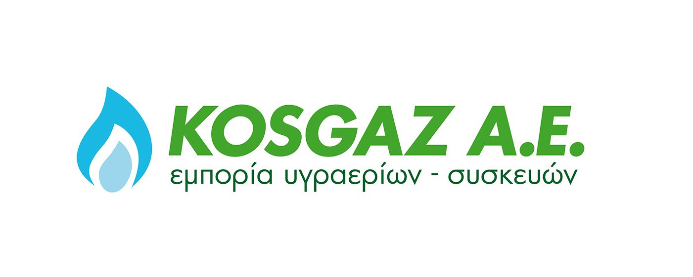 Η εταιρεία ΚΩΣΓΚΑΖ α.ε. ζητάει υπάλληλο για το εσωτερικό λογιστήριο της
