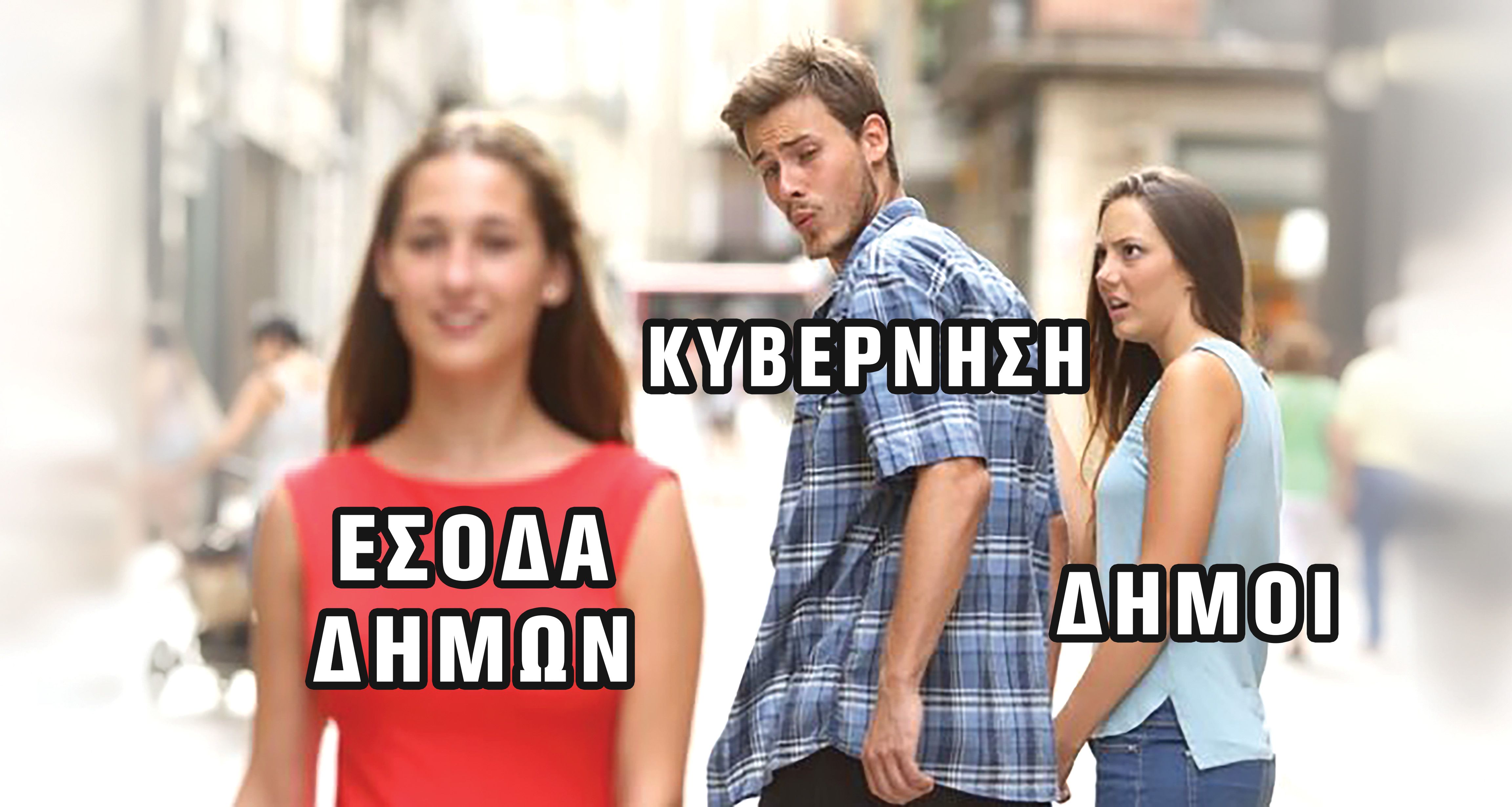 Αντιδράσεις για το υπό ψήφιση νομοσχέδιο που αφαιρεί από τους Δήμους τα έσοδα από τις τροχαίες παραβάσεις – Περίπου 500.000 ευρώ η «ζημιά» για τον Δήμο Κω