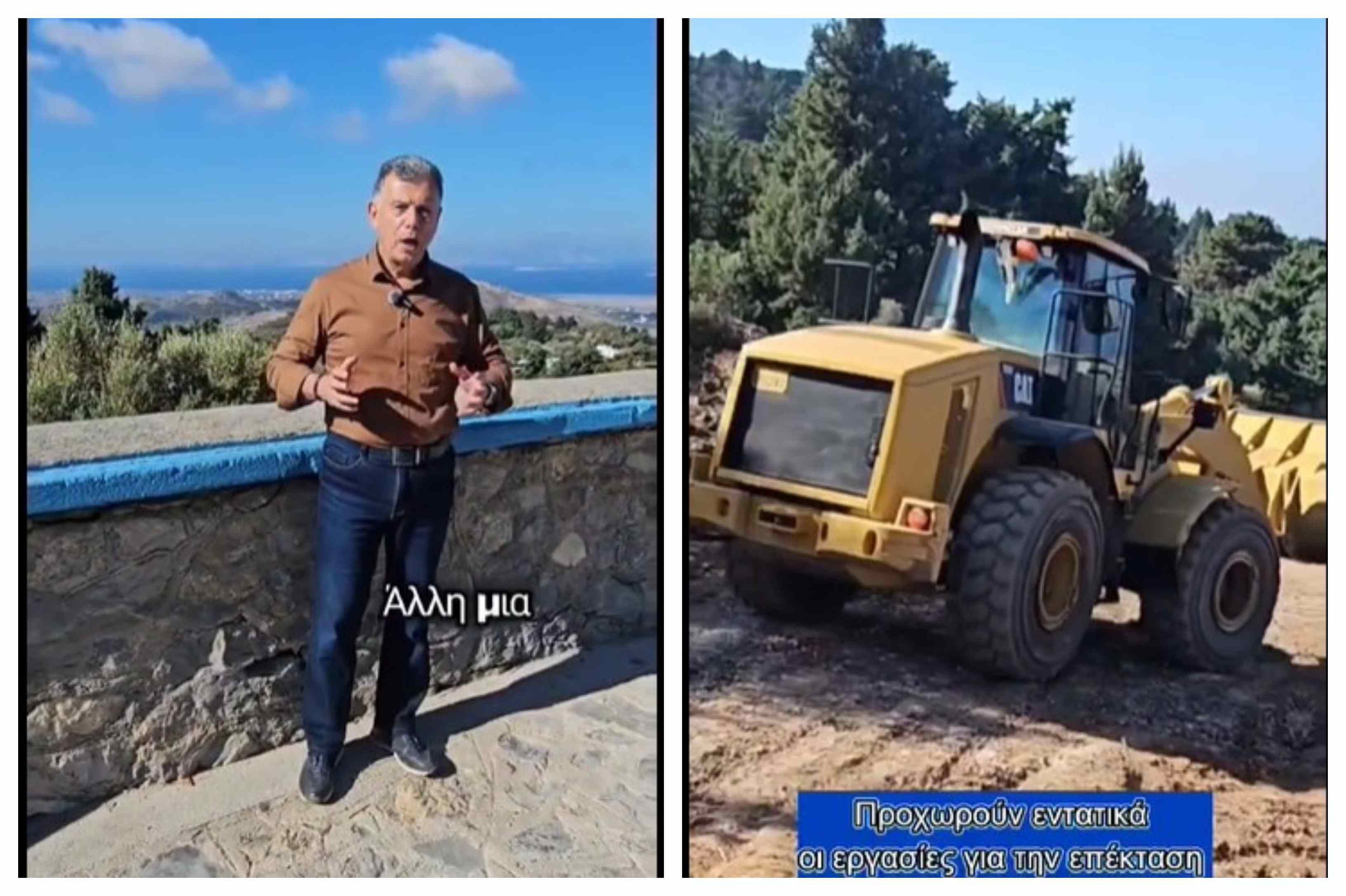 Θ. Νικηταράς: Σε εντατικούς ρυθμούς η επέκταση του πάρκινκ στη Ζιά - Δημιουργούνται 100 νέες θέσεις