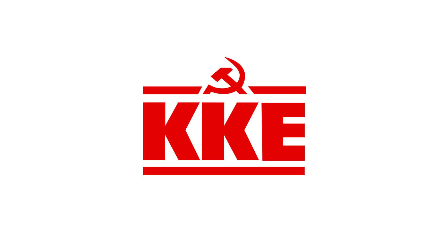 ΑΝΑΚΟΙΝΩΣΗ ΤΗΣ ΚΕΝΤΡΙΚΗΣ ΕΠΙΤΡΟΠΗΣ ΤΟΥ ΚΚΕ ΓΙΑ ΤΗ ΔΙΕΞΑΓΩΓΗ ΤΟΥ 22ου ΣΥΝΕΔΡΙΟΥ ΤΟΥ ΚΚΕ