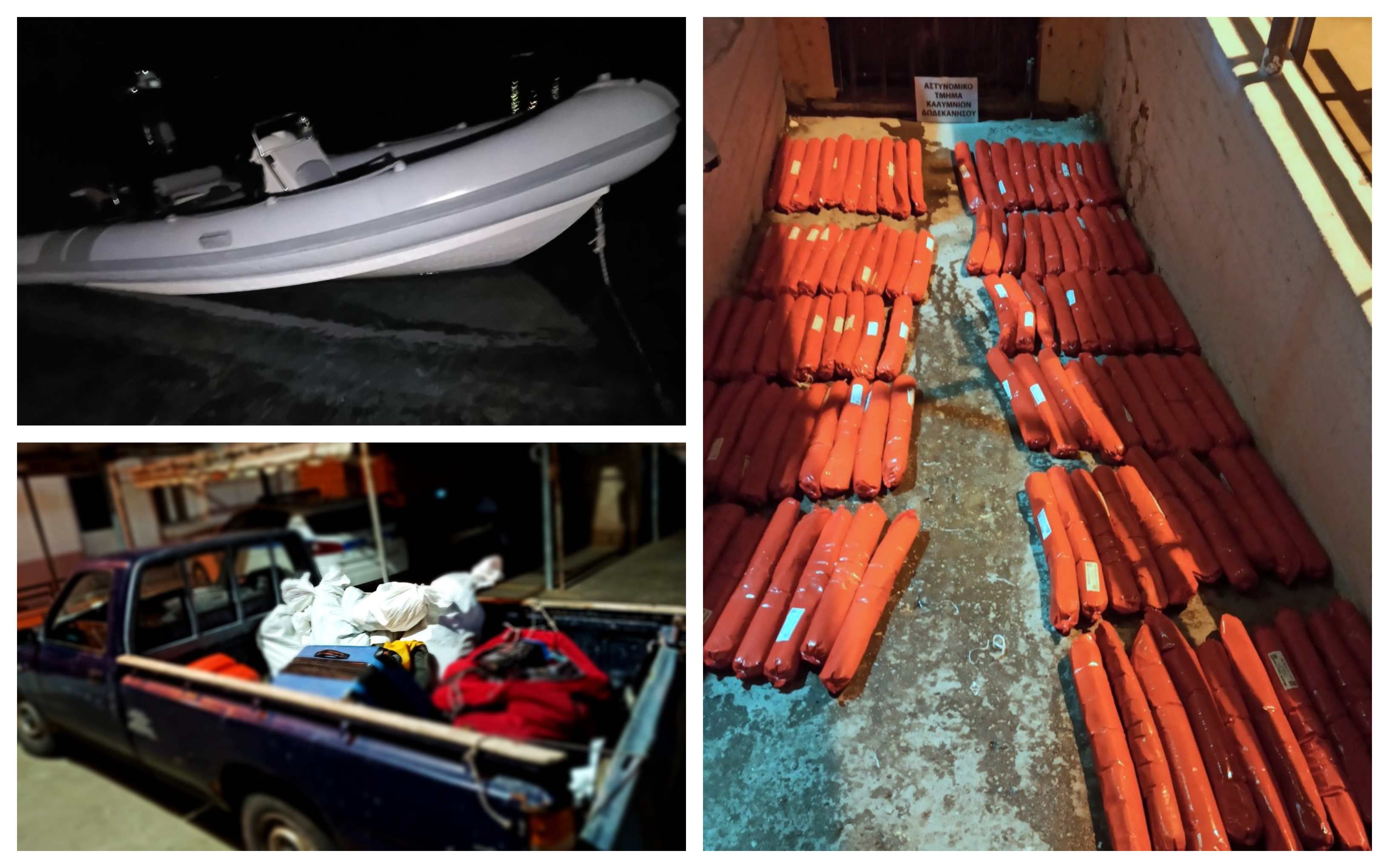 Τους έπιασαν επ΄ αυτοφώρω να μεταφέρουν με σκάφος στην Κάλυμνο μεγάλη ποσότητα εκρηκτικής ύλης - Συνελήφθησαν τρεις ημεδαποί 