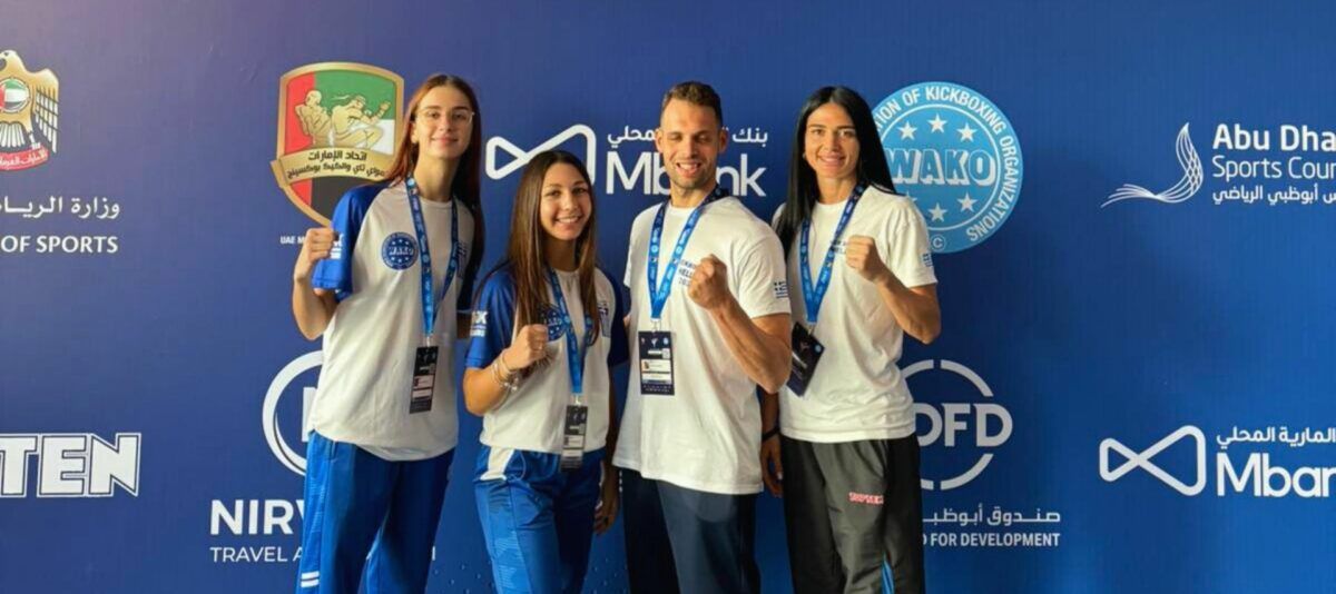 Τέσσερις αθλητές των "Μαχητών της Κω" στο Παγκόσμιο του Abu Dhabi με την Εθνική