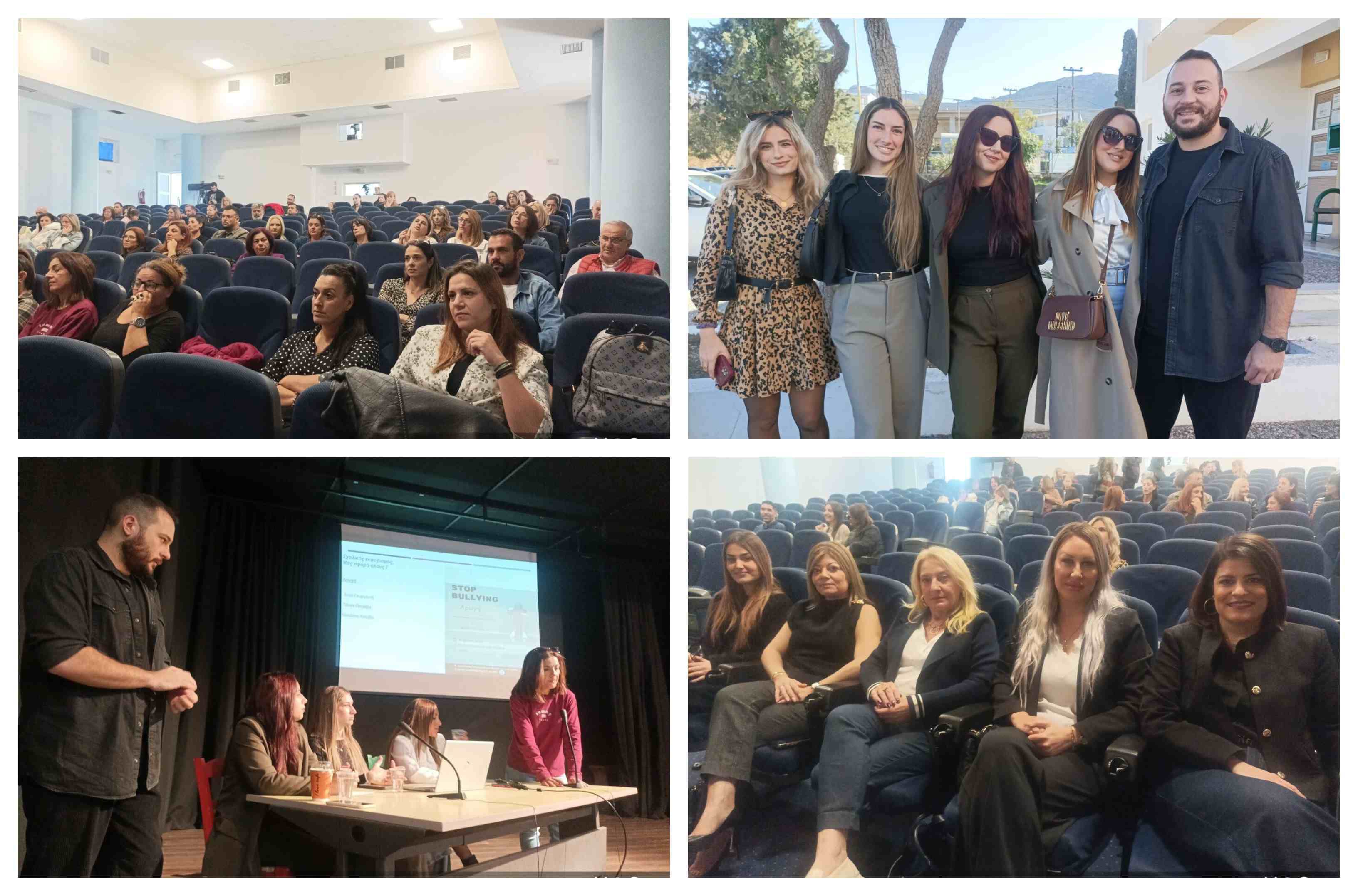 Με ιδιαίτερο ενδιαφέρον η ημερίδα για το σχολικό εκφοβισμό από την «Αρωγή» 