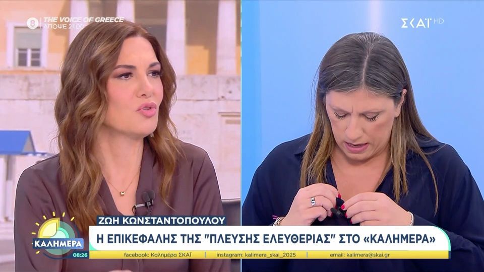 ΣΚΑΪ: Ένταση στην εκπομπή της Φαίης Μαυραγάνη - Η Ζωή Κωνσταντοπούλου αποχώρησε on air 