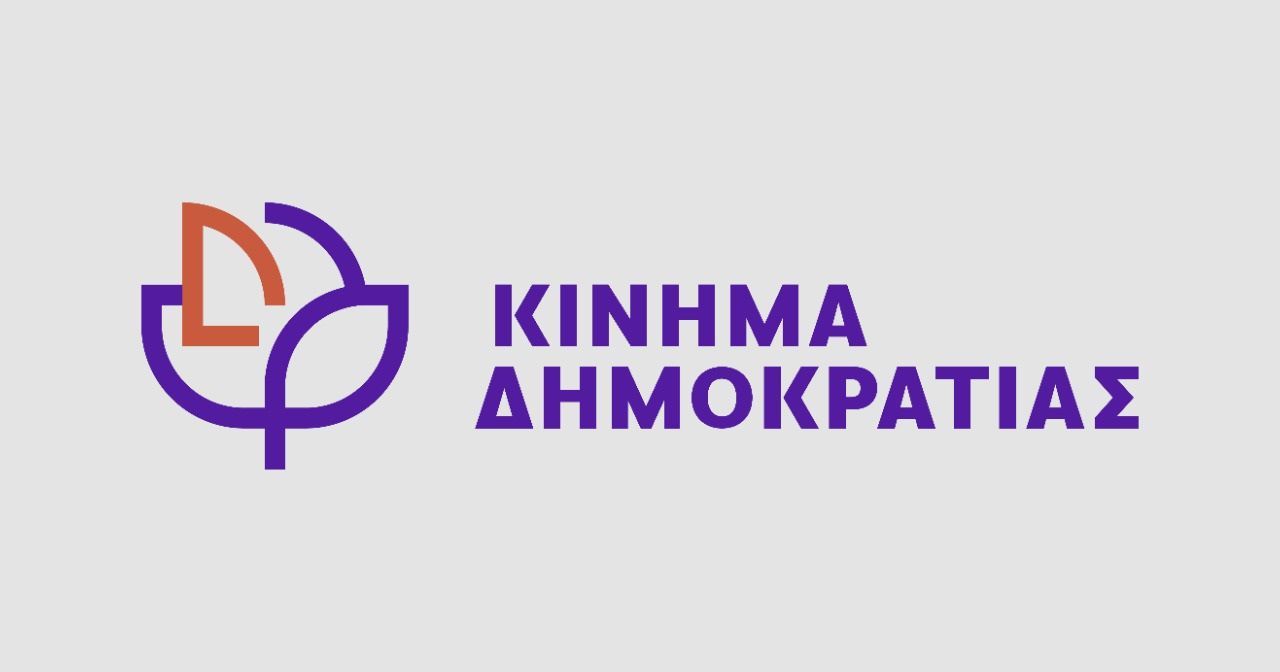 Τα αποτελέσματα από τις εκλογές στο "Κίνημα Δημοκρατίας"