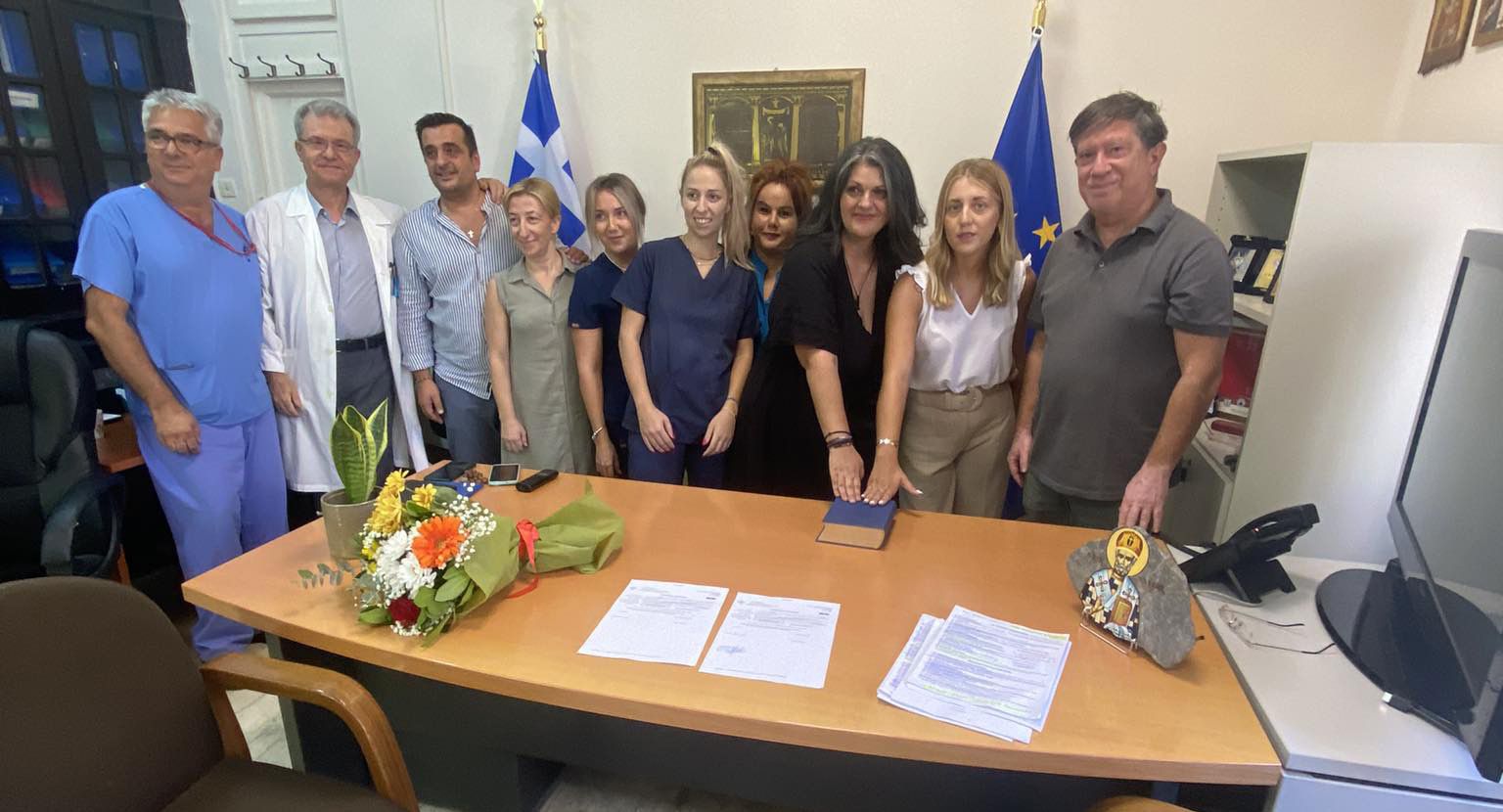 Διορισμός 2 μόνιμων εργαζομένων στο νοσοκομείο Κω (Δ.Ε. Βοηθών Νοσηλευτών)