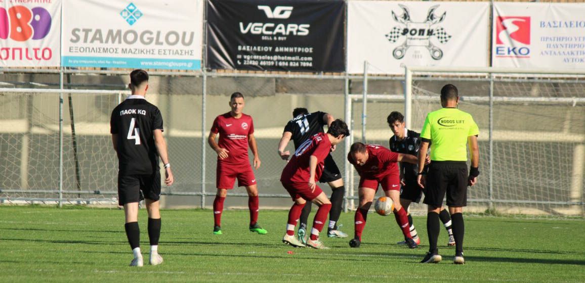 Μοιράστηκαν βαθμούς και εντυπώσεις Α.Ε. Κως και ΠΑΟΚ Κω στο τοπικό ντέρμπι της Β’ κατηγορίας