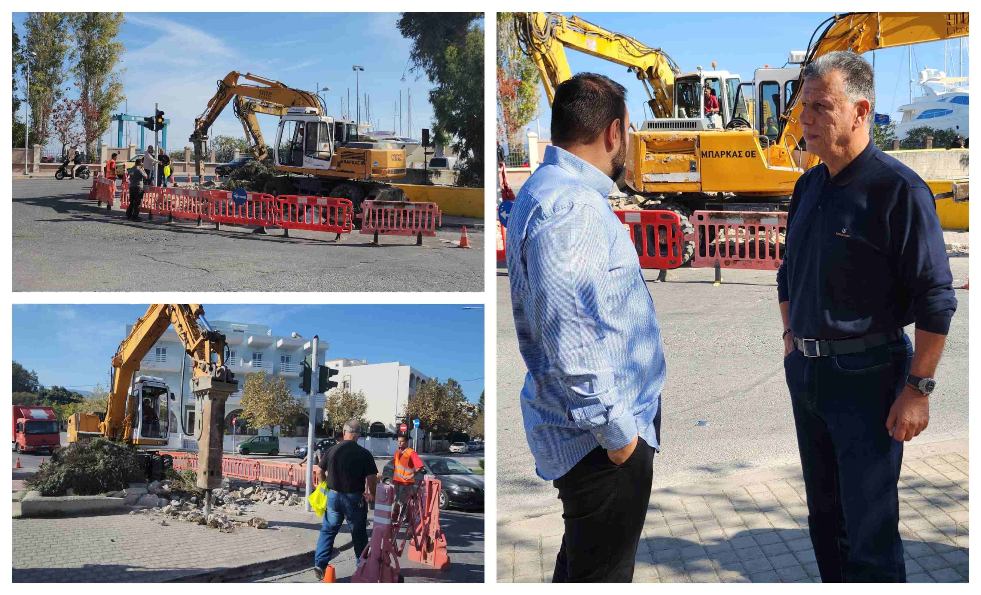 Ξεκίνησαν οι εργασίες για την ανακατασκευή του κόμβου στη Μαρίνα Kω