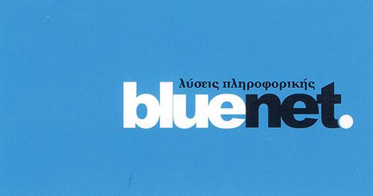 ΖΗΤΟΥΝΤΑΙ IT & ERP CONSULTANT