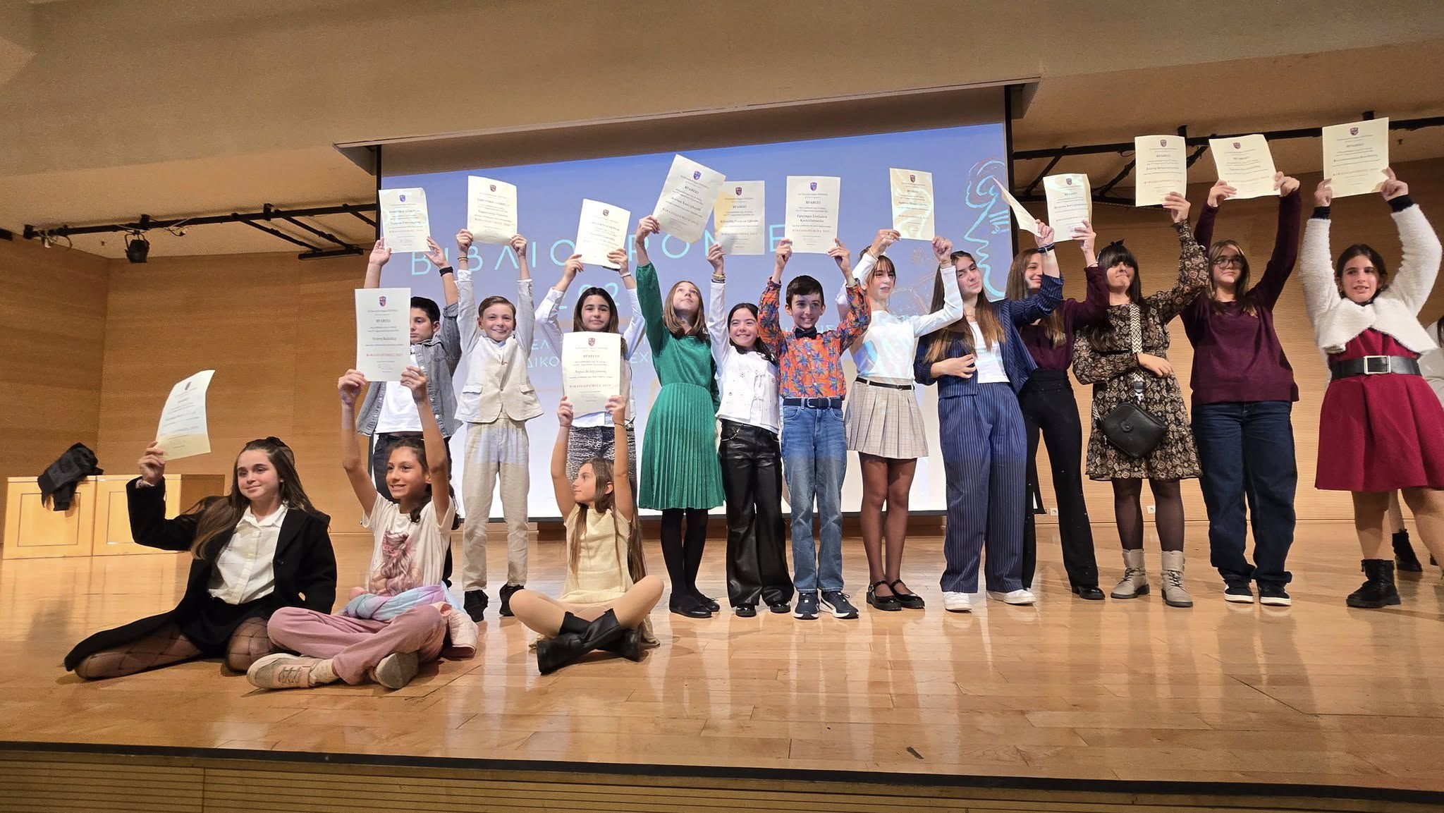 Βραβεύτηκαν στην Αθήνα οι μαθητές από την Κω που διακρίθηκαν στο διαγωνισμό «Βιβλιοδρομίες 2025»