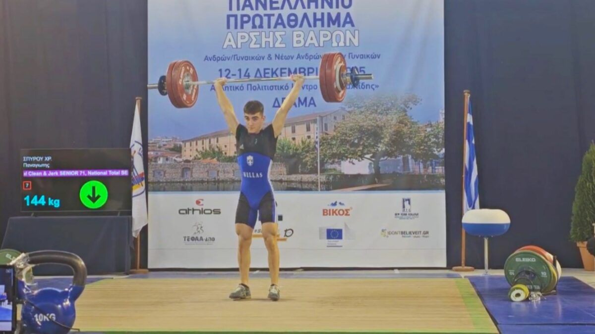 Σάρωσε τα μετάλλια και τα ρεκόρ ο Παναγιώτης Σπύρου στο Πανελλήνιο Πρωτάθλημα άρσης βαρών