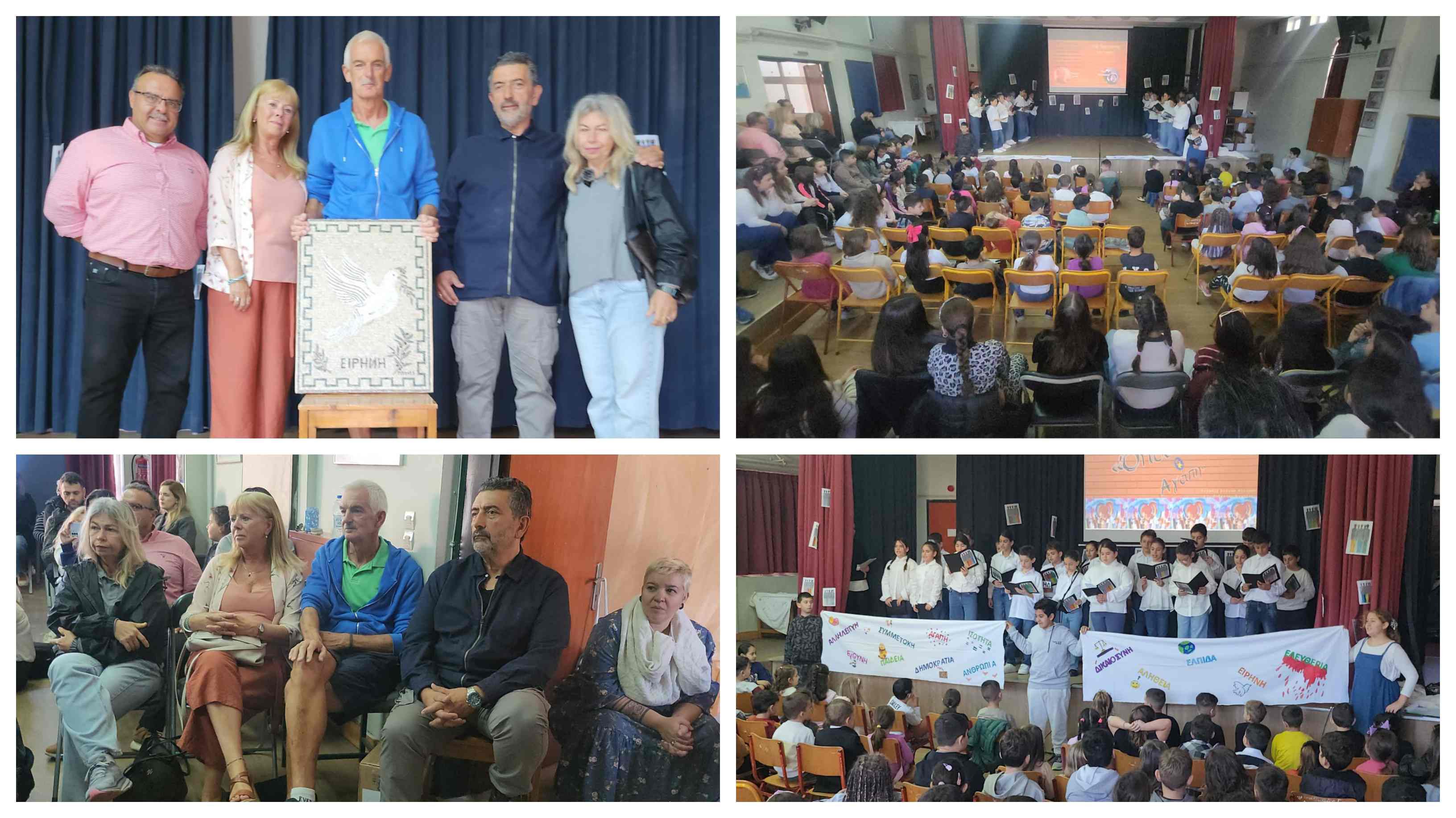 Υπέροχη η γιορτή του 6ου Δημ. Σχολείου Κω για το Πολυτεχνείο - Δωρεά ενός ψηφιδωτού από τουρίστα μαθητή του εργαστηρίου της Μητρόπολης Κω