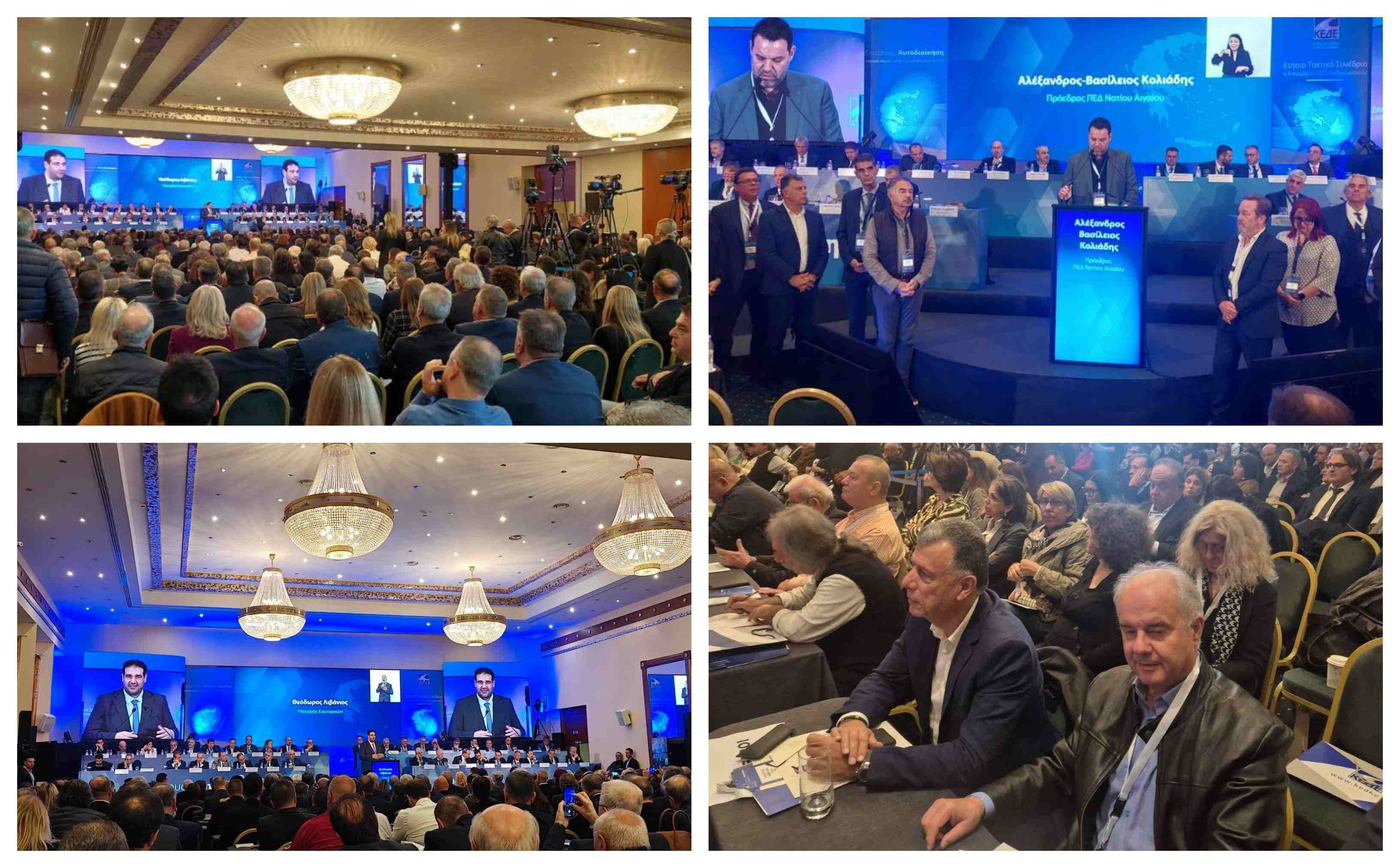 Θ. Νικηταράς από το συνέδριο της ΚΕΔΕ: Ζητούμε να επιστρέφεται στα νησιά μας, ο πλούτος που παράγουμε