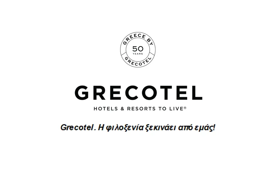 H GRECOTEL Hotels & Resorts αναζητά προσωπικό για την στελέχωση των ξενοδοχείων της Grecotel LUX ME Kos και Grecotel Casa Paradiso