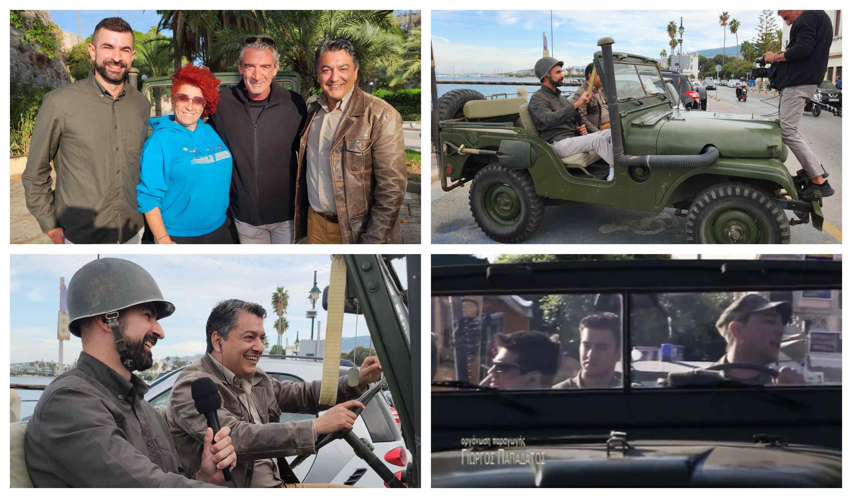 Η «Λούφα και παραλλαγή» επέστρεψε στην Κω μετά από 20 χρόνια 