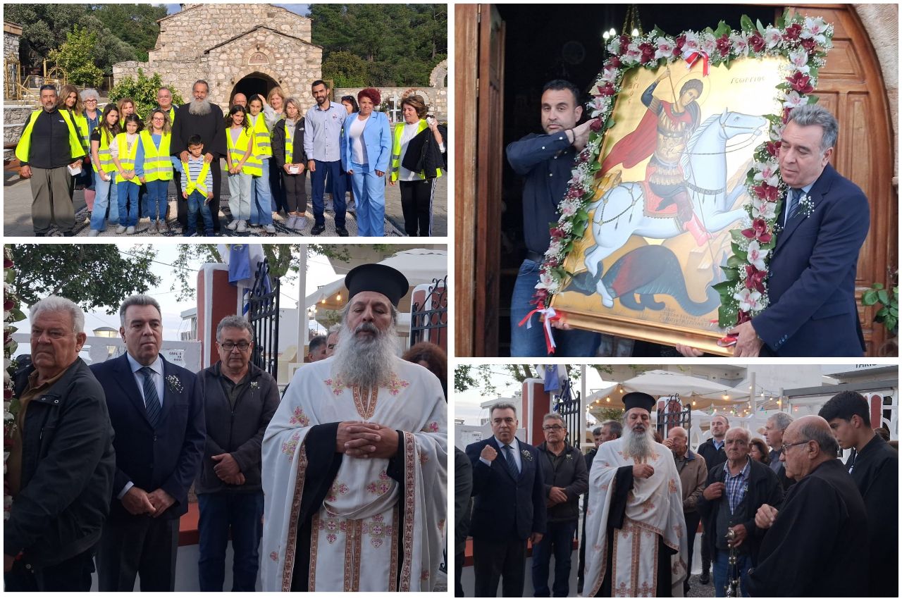 Με λαμπρότητα ο εορτασμός του Αγ. Γεωργίου στα Λάερμα Ρόδου