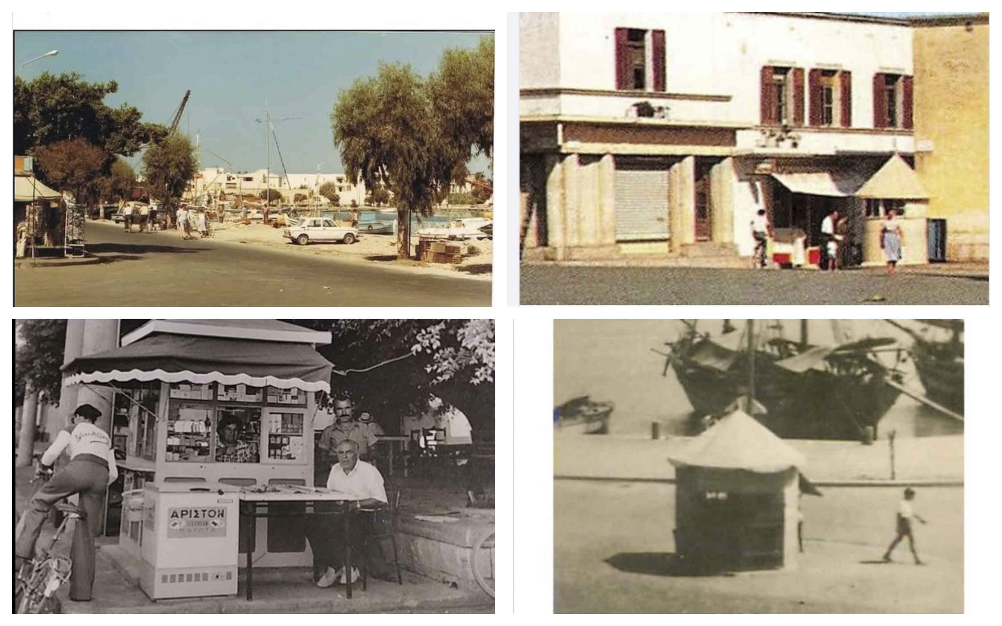 Αφιέρωμα στα παλιά περίπτερα της Κω (γράφει η Ξανθίππη Αγρέλλη)
