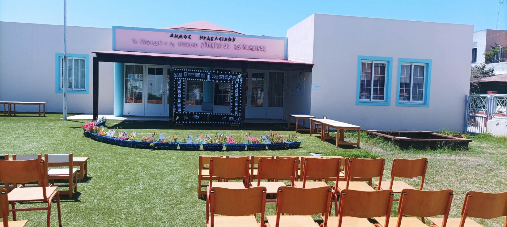 Διαμαρτυρία γονέα για τη μη συμμετοχή του 1ου Νηπιαγωγείου Καρδάμαινας στην παρέλαση της 7ης Μαρτίου