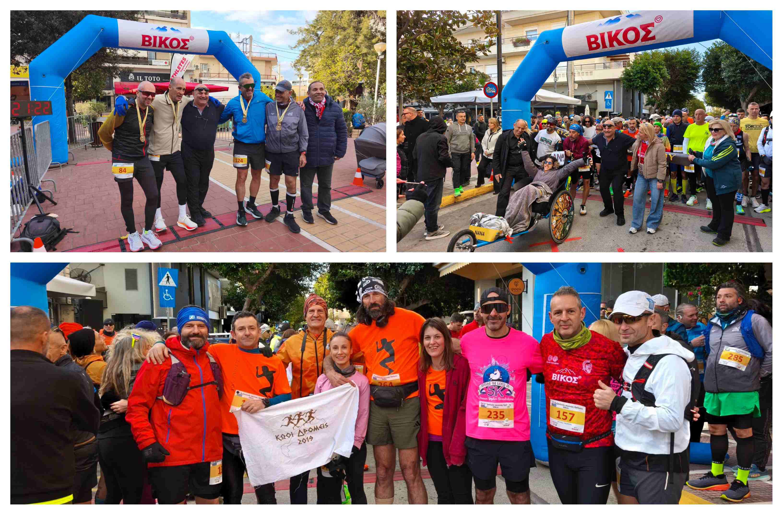 Συμμετοχή Κώων δρομέων στον 7ο Βυζαντινό αγώνα 50 χλμ στα Μέγαρα