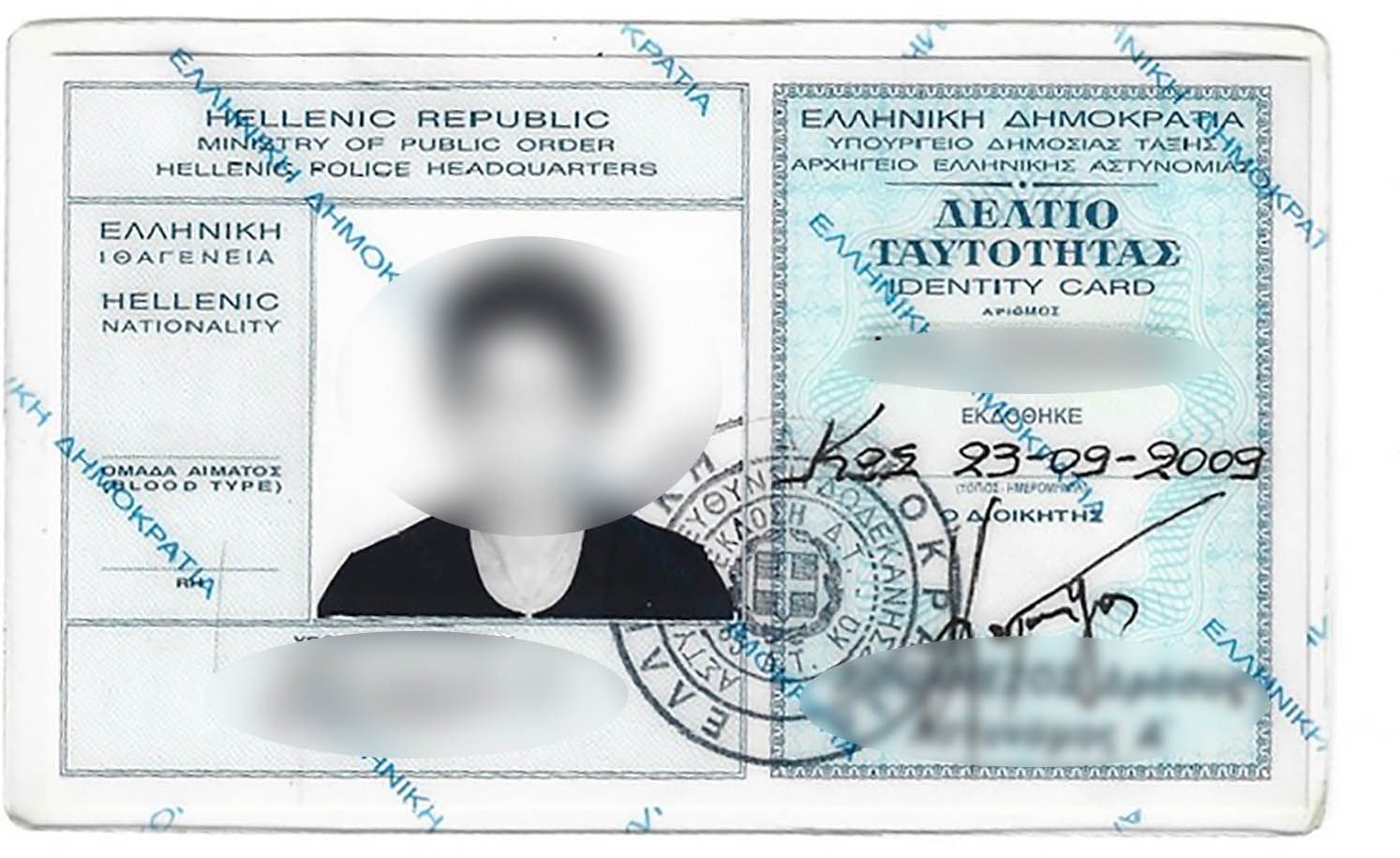 ΣτΕ: Παράνομη η άρνηση ανανέωσης διαβατηρίου λόγω παλαιάς αστυνομικής ταυτότητας  