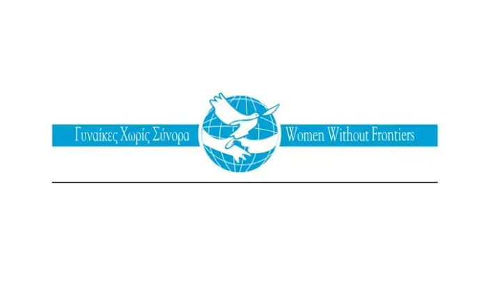 Επίσκεψη των Γυναικών Χωρίς Σύνορα στην Μονάδα Φροντίδας Ηλικιωμένων της Ιεράς Μητροπόλεως Κώου και Νισύρου