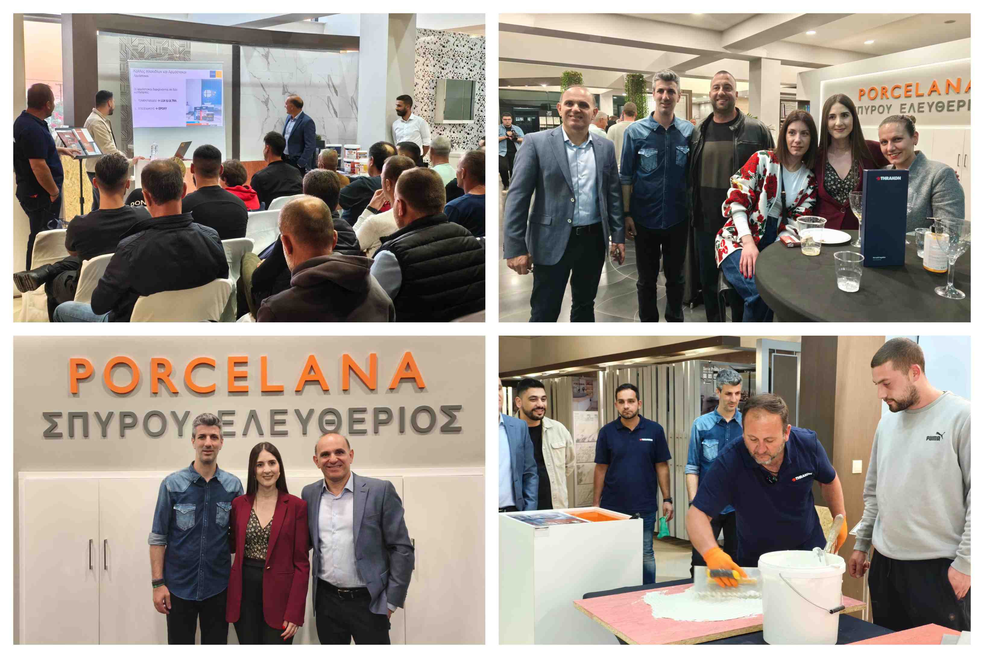 Porcelana" Λευτέρης Σπύρου: Με μεγάλη επιτυχία η παρουσίαση νέων προϊόντων της "Thrakon"