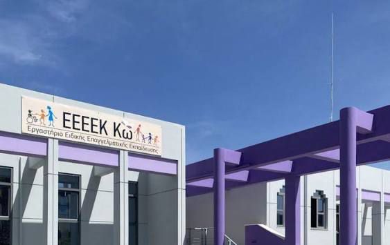 ΨΗΦΙΣΜΑ TOY EEEEK KΩ ΓΙΑ ΤΗΝ ΑΠΩΛΕΙΑ ΤΟΥ ΣΤΑΜΑΤΗ ΖΟΥΜΠΟΥΛΙΚΟΥ