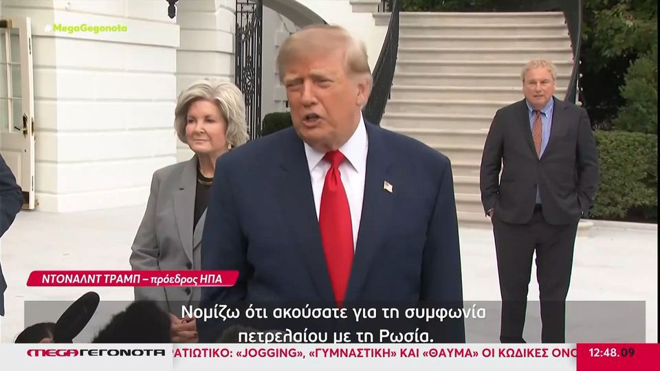 «Βολές» Τραμπ κατά Ζελένσκι: Νομίζω ότι ήρθε η ώρα η Ουκρανία να αποκτήσει νέο πρόεδρο