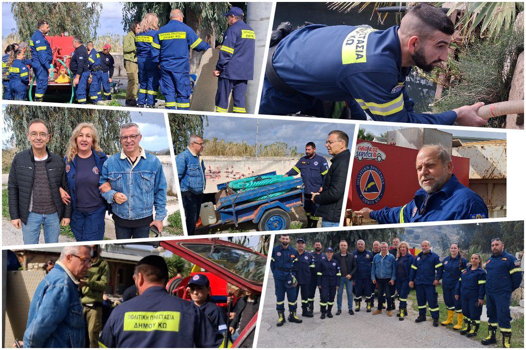 Συνεχίζονται οι ασκήσεις ετοιμότητας της Πολιτικής Προστασίας Δήμου Κω