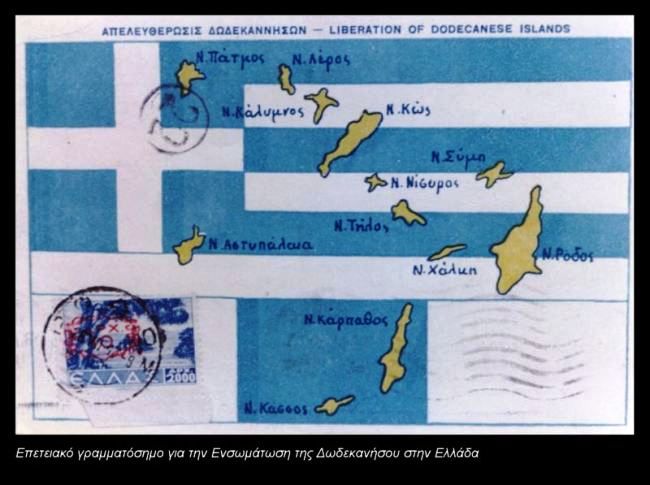 Α. ΚΟΥΤΣΟΥΡΑΔΗΣ: ΠΩΣ ΠΡΟΕΚΥΨΕ Η 7η ΜΑΡΤΙΟΥ ΩΣ ΧΡΟΝΙΚΟ ΣΥΜΒΟΛΟ