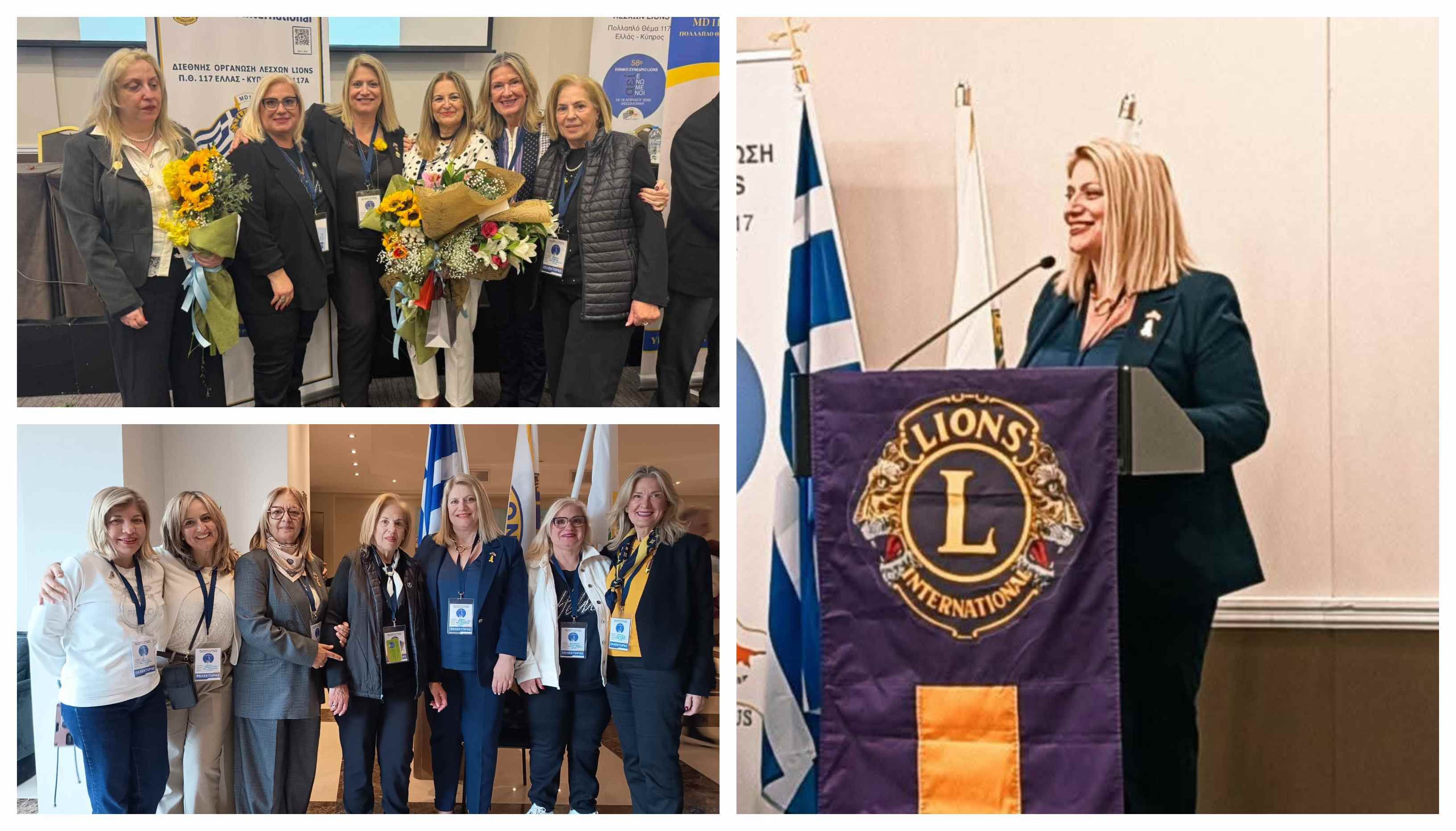 Ιστορική πρωτιά για την Κω και τα Δωδ/σα με την εκλογή της Μαρίας Πολίτου στην Προεδρία του Σ/λίου Κυβερνητών Lions Ελλάδας & Κύπρου