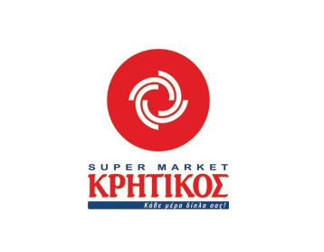 Το SUPER MARKET ΚΡΗΤΙΚΟΣ στο νησί της Κω αναζητεί υπαλλήλους για όλο τον χρόνο ή για το καλοκαίρι