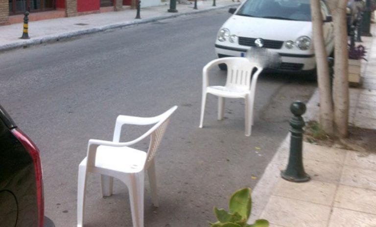 Πρόστιμα έως και 1.500 ευρώ για όσους κρατούν θέσεις στάθμευσης με κόλπα τύπου καφάσια, γλάστρες, καρέκλες κ.α.