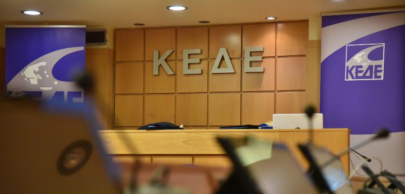 H ΚΕΔΕ ενέκρινε την κατανομή 5.537 θέσεων του Προγράμματος Απασχόλησης 55+ της ΔΥΠΑ στους Δήμους