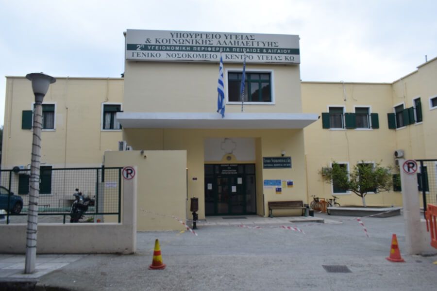 Ευχαριστήριο της οικογένειας Τούλας Ρούσσου στο νοσοκομείο Κω και την Καρδιολογική κλινική