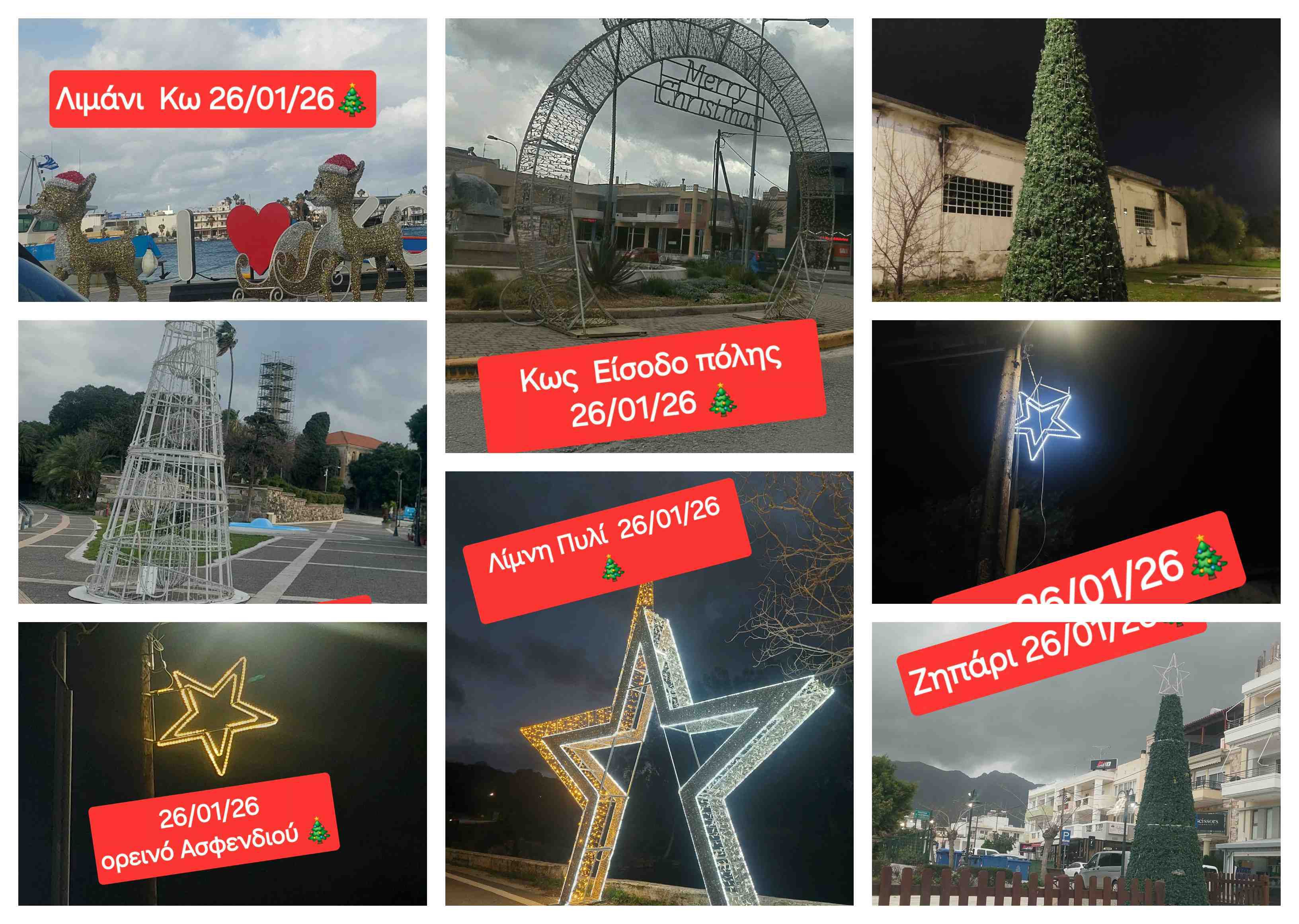 M. Γιωργαλλής: Όταν ο Άγιος  Βασίλης στην Κω συναντά τον Καρνάβαλο των Αποκριών