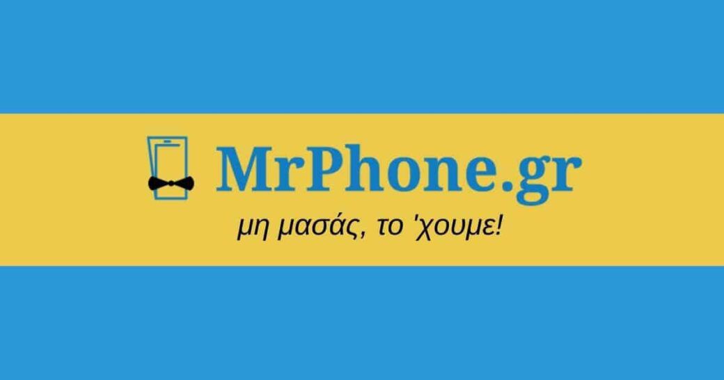 "MrPhone.gr": Αναζητάμε συνεργάτες πλήρους απασχόλησης για το νέο μας κατάστημα στην Κω!
