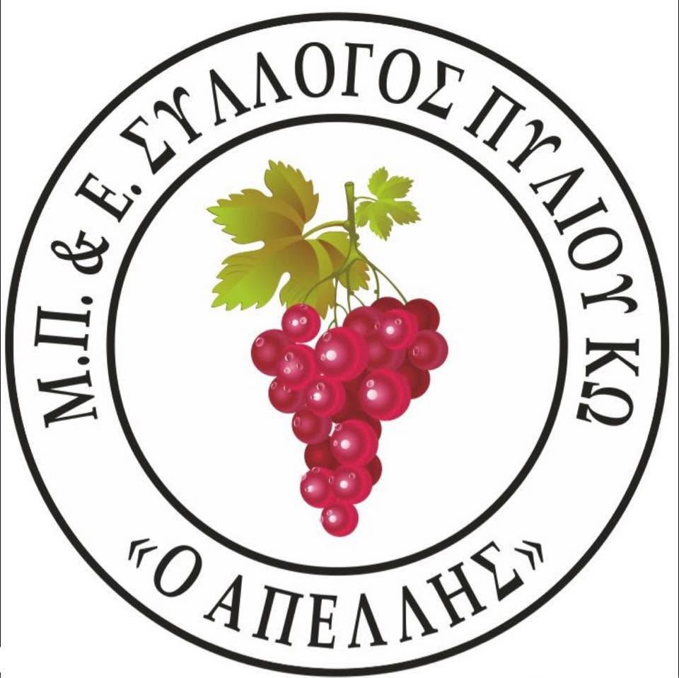 Ακαδημία χορού Απελλή: Έναρξη μαθημάτων & αγιασμός
