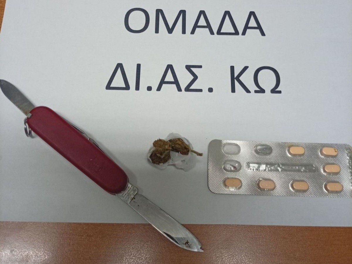 Σύλληψη ημεδαπών για ναρκωτικά και οπλοκατοχή στην Κω