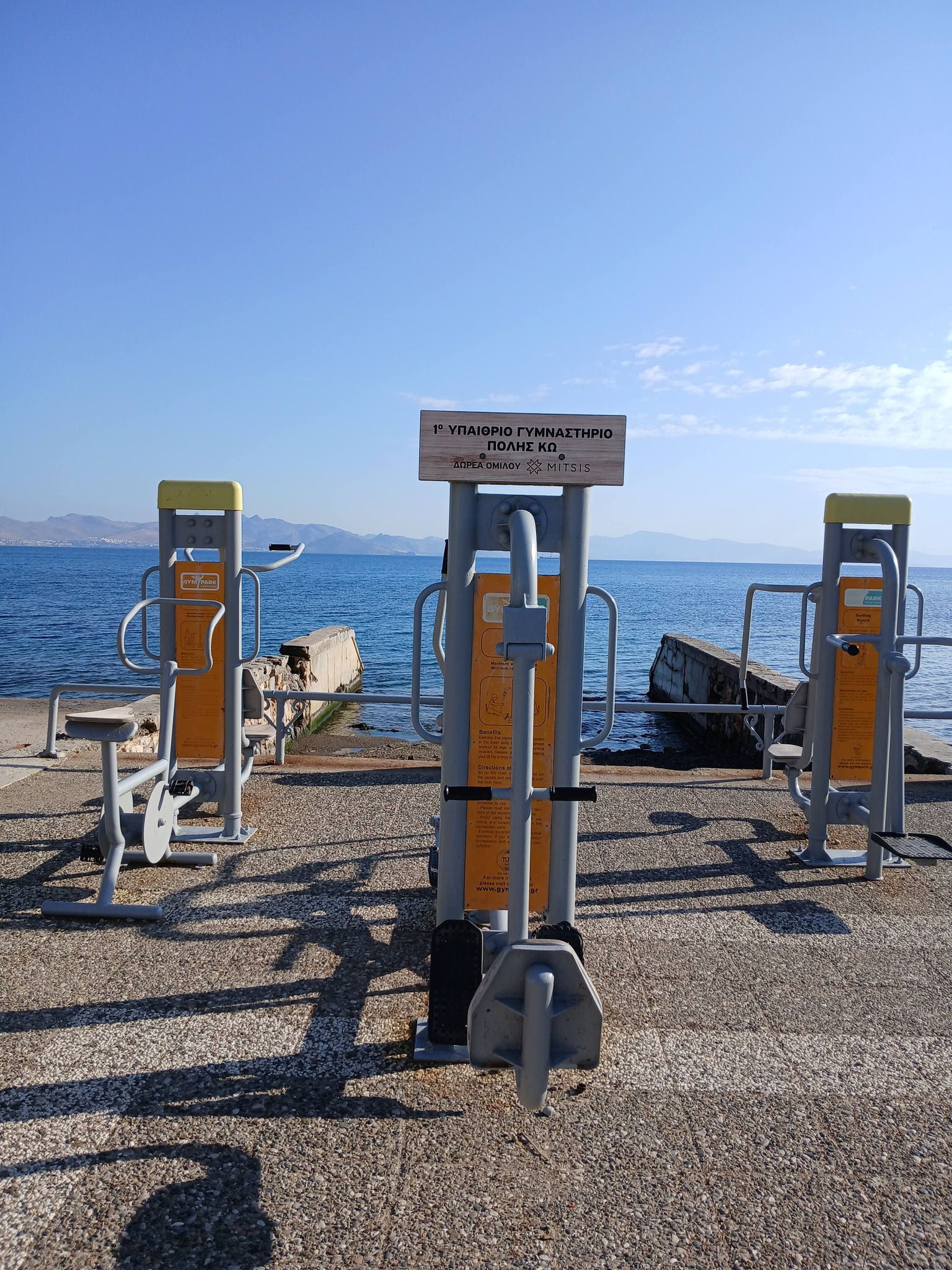 Δημήτρης Καλλούδης: Θέλω πω...