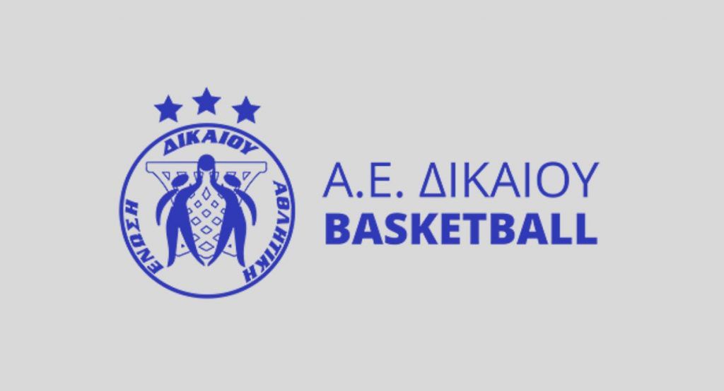Προκήρυξη εκλογών από την Α.Ε. Δικαίου