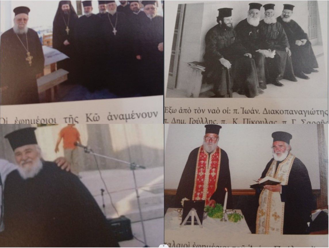 Οι αξέχαστες πρεσβυτέρες, οι παπαδιές της Κω, όπως τις γνώρισα (γράφει η Ξανθίππη Αγρέλλη)