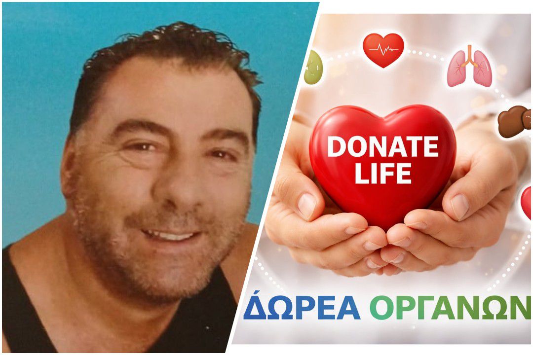 Κορυφαία πράξη αλτρουϊσμού από την οικογένεια του Κώου Μιχάλη Σταματάκη: Έδωσε ζωή με τον θάνατό του!