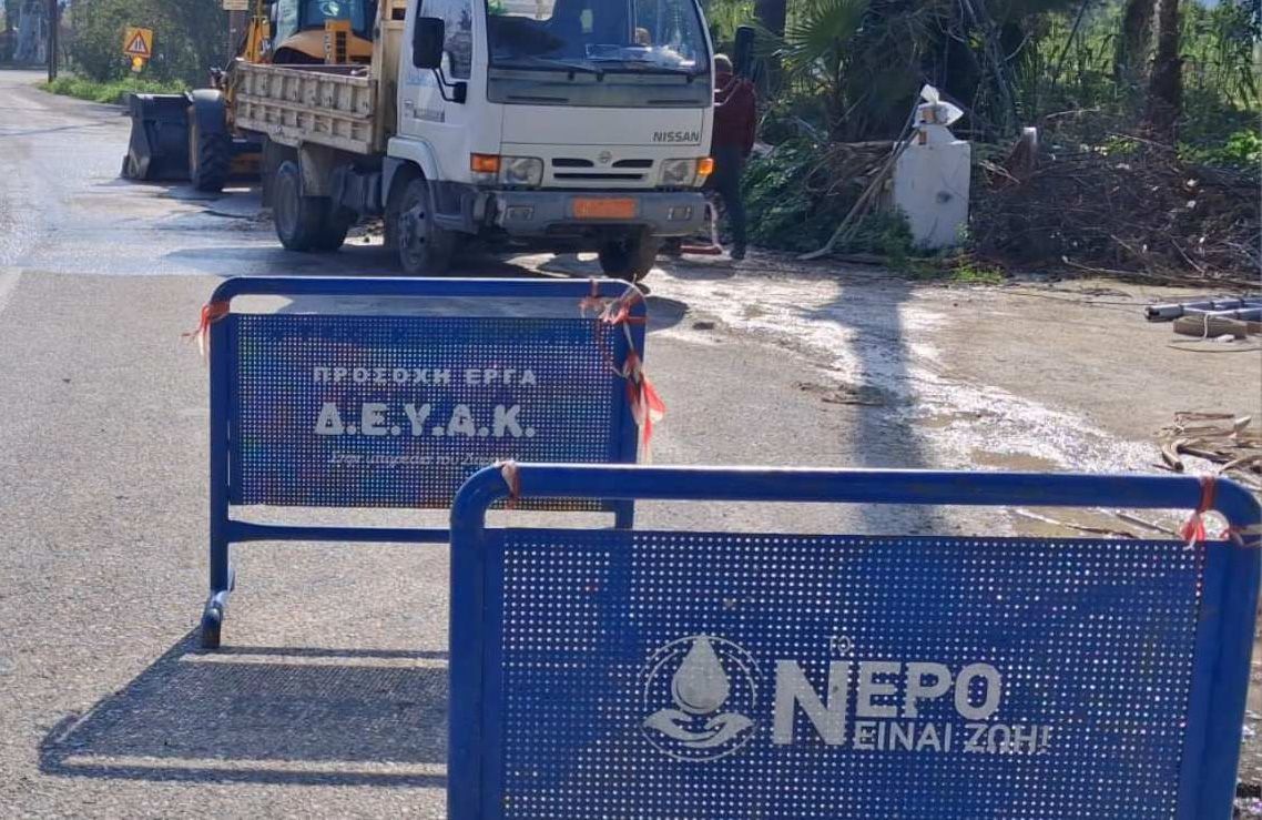 Διακοπή υδροδότησης την Δευτέρα 6/4 - Δείτε σε ποιες περιοχές