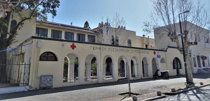 Ευχαριστήριο του Νοσοκομείου Κω στην κ. Μ. Ορφανουδάκη