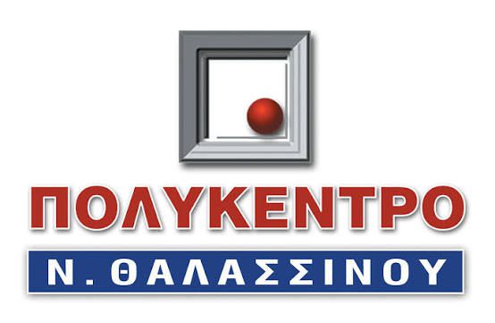 Ζητείται υπάλληλος για πλήρη ή μερική απασχόληση στο Πολύκεντρο Ν. Θαλασσινού