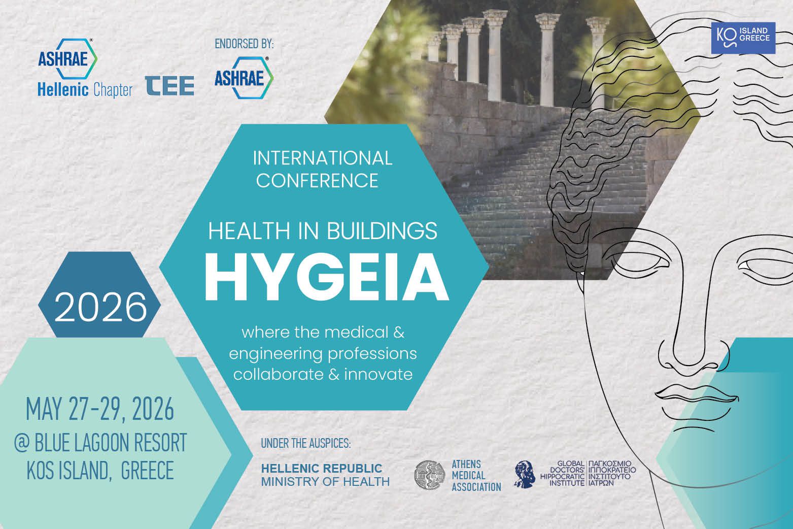 Στην Κω το 1ο Διεθνές Συνέδριο “HEALTH in BUILDINGS – HYGEIA 2026”  στις 27-29/5