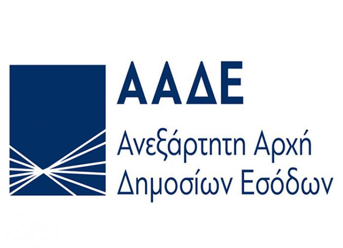 Αλλαγές για όσους χρωστούν στη φορολογική ενημερότητα – Πώς εκδίδεται  